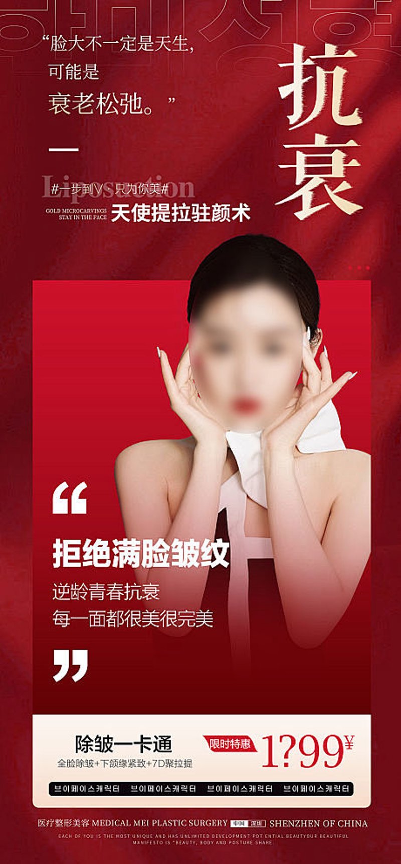 双眼皮手术价格:揭秘行业动态