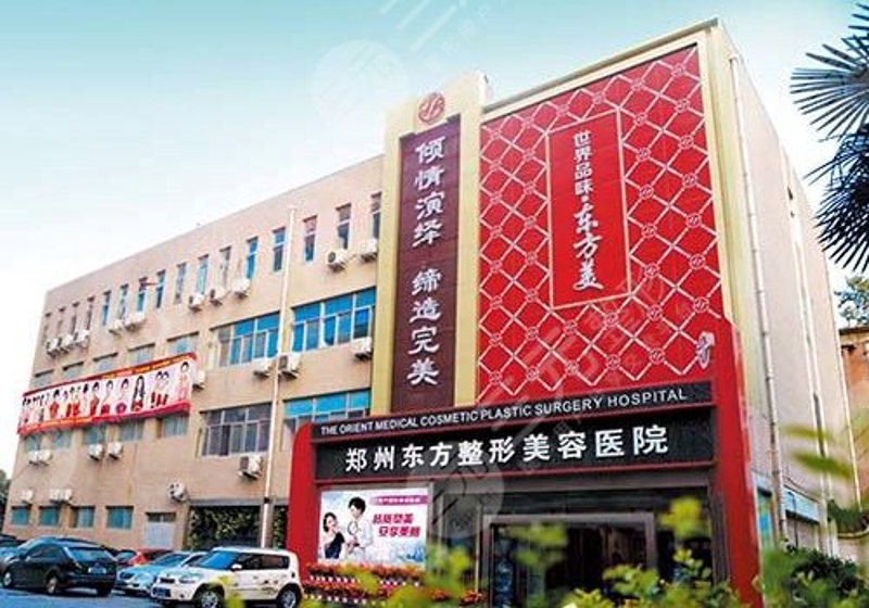 郑州茉莉亚整形医院:重塑魅力的秘密武器