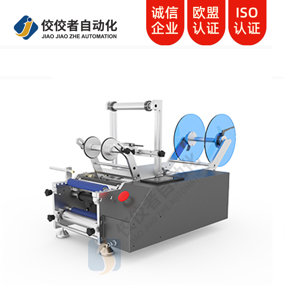 半自动圆瓶必一运动B-sports官方网站（含显示屏）