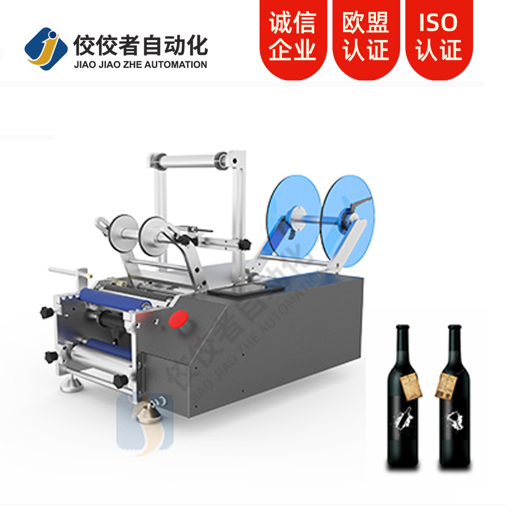 半自动红酒必一运动B-sports官方网站