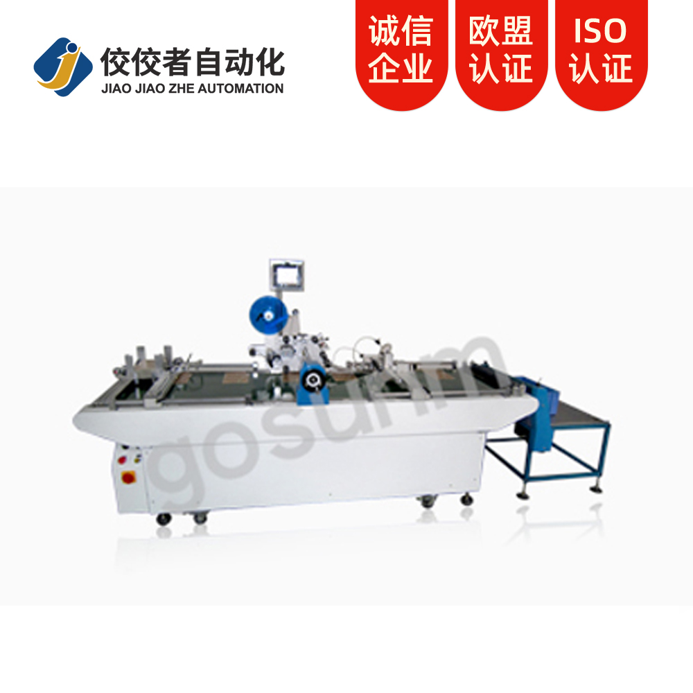 全自动pcb板专用必一运动B-sports官方网站