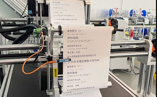 即时打印必一运动B-sports官方网站,打印必一运动B-sports官方网站,全自动必一运动B-sports官方网站